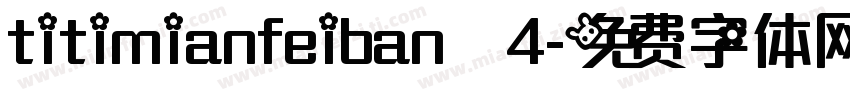 titimianfeiban 4字体转换